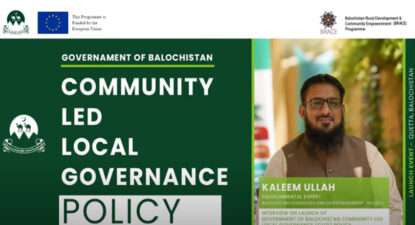 (08/06/2023) Interview of Mr. Kaleem (EE BLEP) on Occasion of CLLG Policy Launch Event